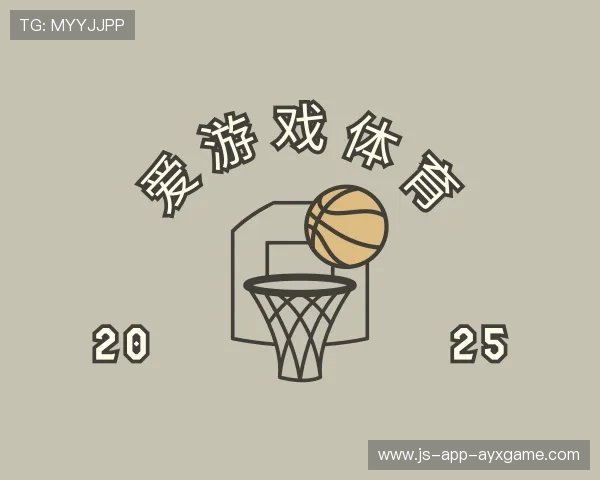 解读爱游戏中国官网