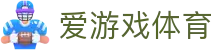 爱游戏(aiyouxi)中国官方网站_AYX GAME